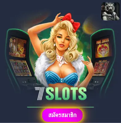 DATABET63 - เราให้ความมั่นใจ แจกเงินจริงทุกวัน